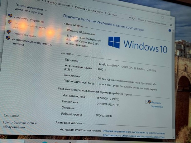 Игровой ПК на Core i5 10400F