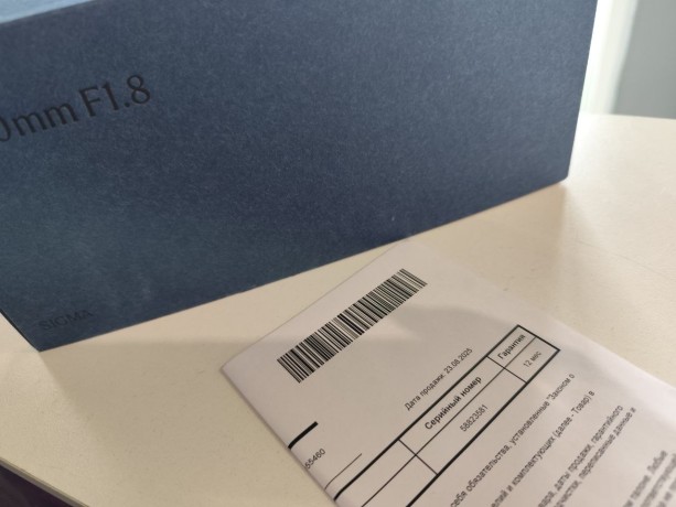 Sigma 17-40Mm 1:1.8 Dc Art Sony E