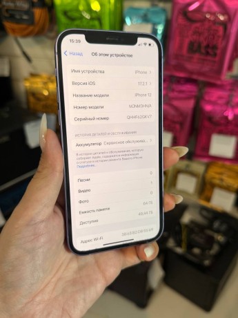 Apple iPhone 12