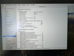 Apple Macbook Pro 13 (2 Thunderbolt) 2019