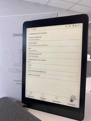 ONYX Boox Kon-Tiki 3