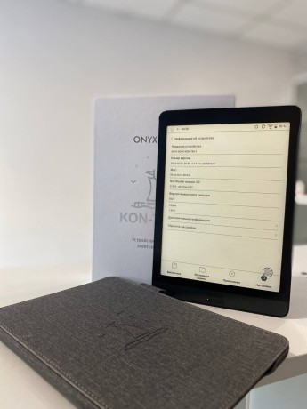 ONYX Boox Kon-Tiki 3