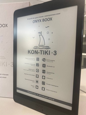 ONYX Boox Kon-Tiki 3