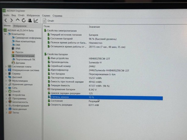 Huawei Matebook D 14