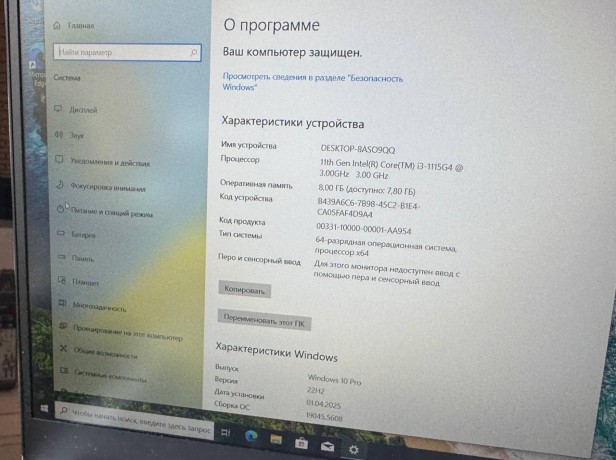 Huawei Matebook D 14