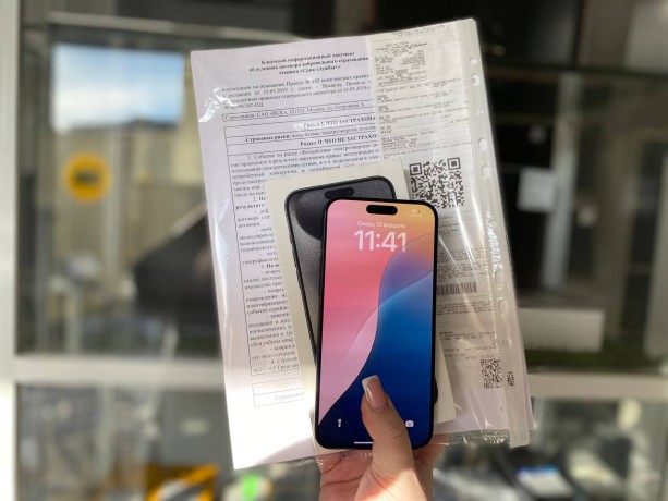 Apple iPhone 15 Pro Max