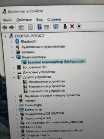 Prestigio Smartbook 141 C4