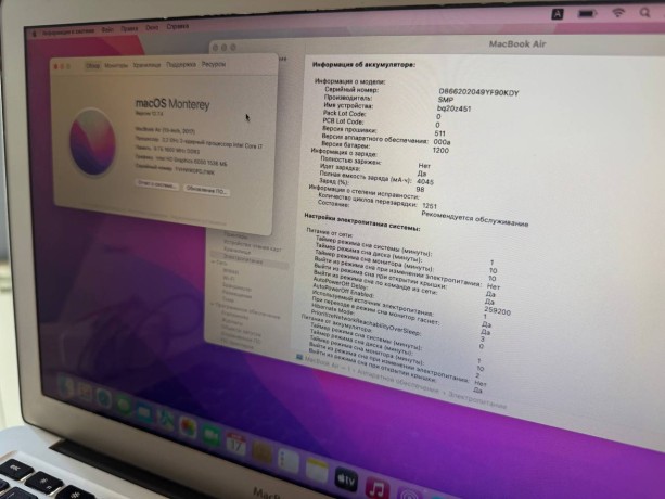 Apple Macbook Air 13 2017