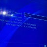 Sony Playstation 4 Slim