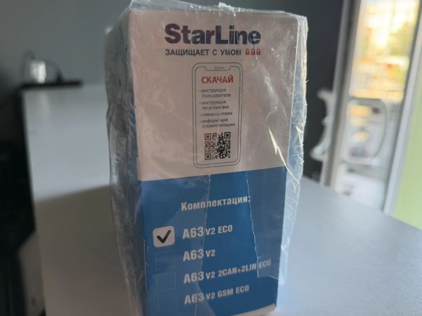Starline A63v2 Eco