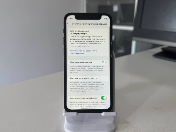 Apple iPhone 12 Mini