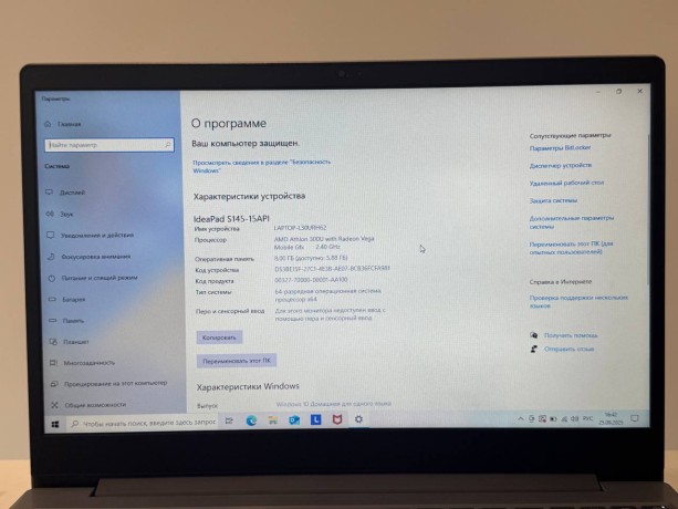 Lenovo Ideapad S145-15Api
