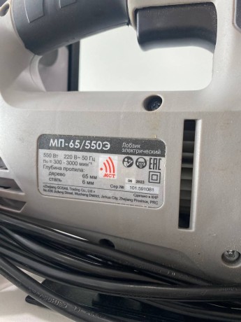 Интерскол Мп-65/550Э