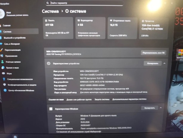 Asus Fx707z