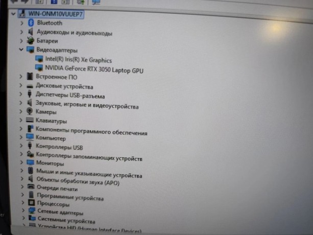 Asus Fx707z