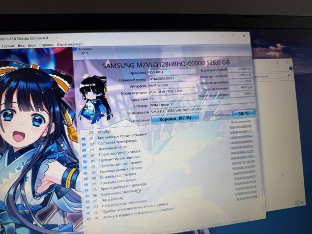 Acer Extensa 15