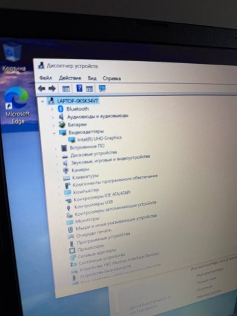Acer Extensa 15