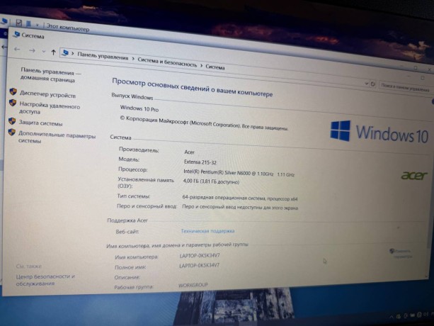 Acer Extensa 15