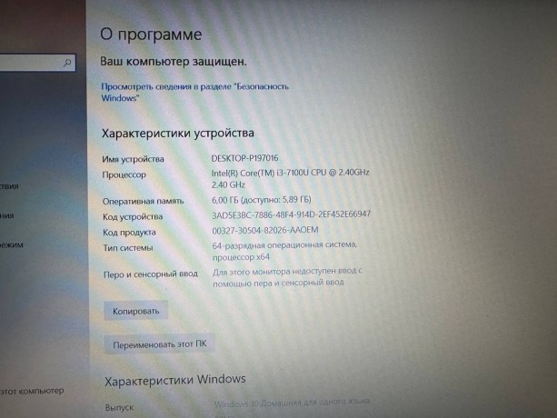 Asus Vivobook X556uq