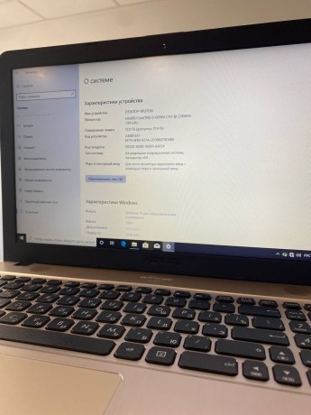 Asus Vivobook Max X541