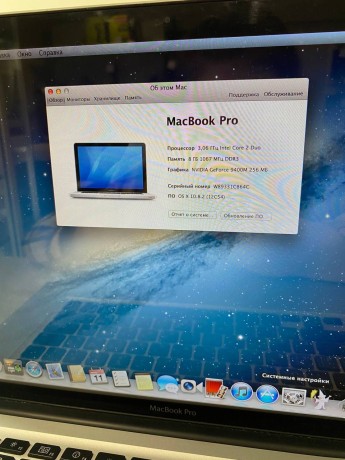 Apple Macbook Pro 15  2009