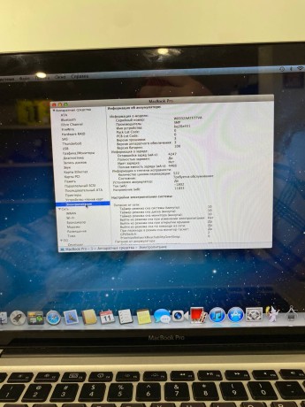 Apple Macbook Pro 15  2009