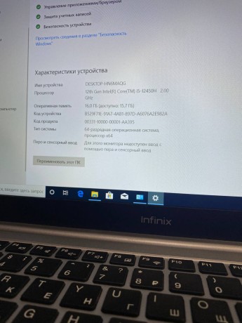 Infinix Inbook Y3h Plus