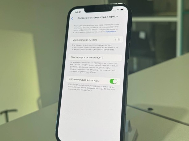 Apple iPhone 12 Pro Max