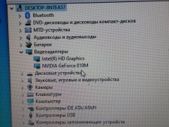Acer E5-511G-C1rn