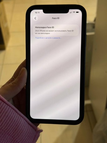 Apple iPhone 11 Pro Max