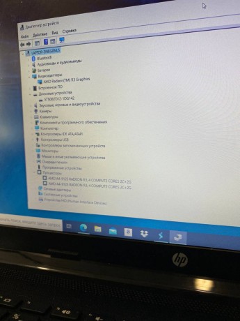 HP Lapton 15-Dp0338ur