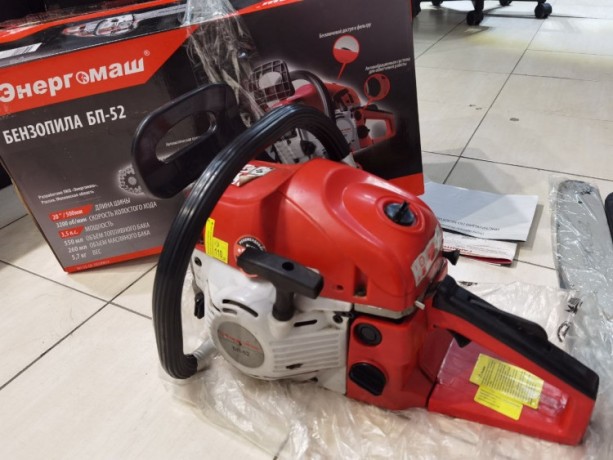 Энергомаш Бп-52