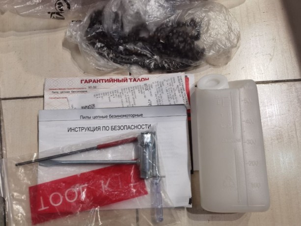 Энергомаш Бп-52