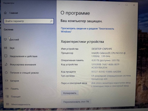 Lenovo Ideapad 120S-14Iap
