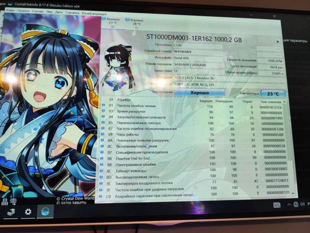 Игровой ПК на Core i5 9400F