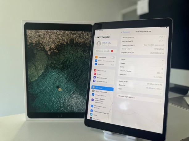 Apple iPad Pro 10.5 (2-Го Поколения) (2017)