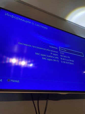 Sony Playstation 4 Slim