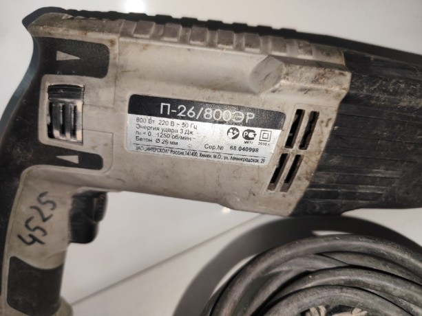 Интерскол П-26/800Эр