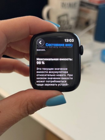 Apple Watch Series 9 45Mm