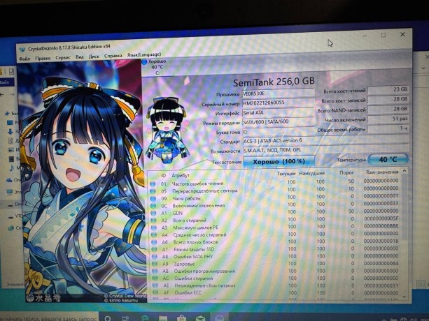 Acer Aspire 3 A315-41G-R08d