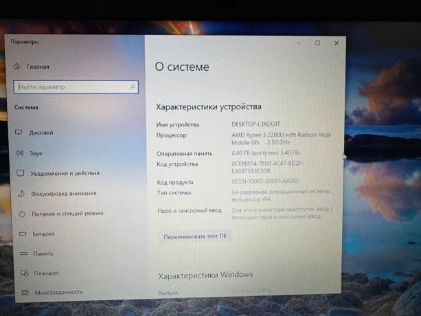 Acer Aspire 3 A315-41G-R08d