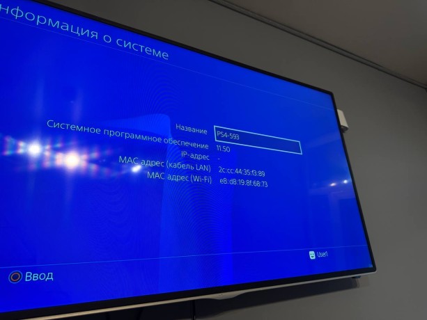 Sony Playstation 4 Slim