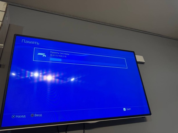 Sony Playstation 4 Slim