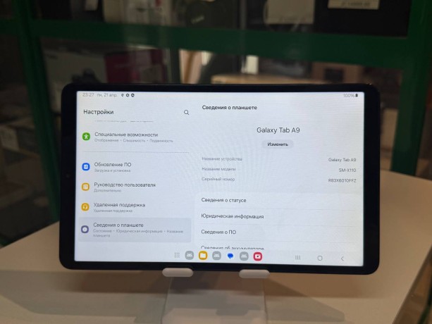 Samsung Galaxy Tab A9