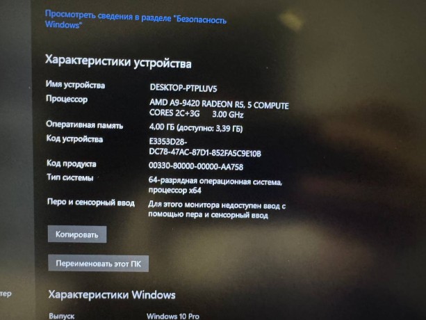 Lenovo Ideapad 330-15