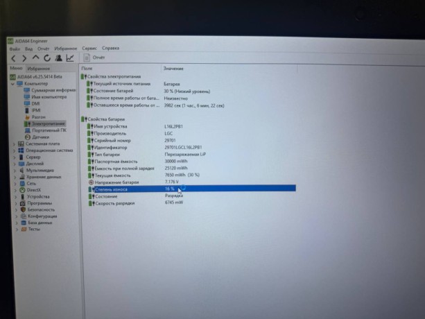 Lenovo Ideapad 330-15