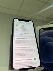 Apple iPhone 12 Mini