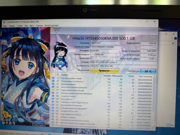 Hp Pavilion G6-1155Er