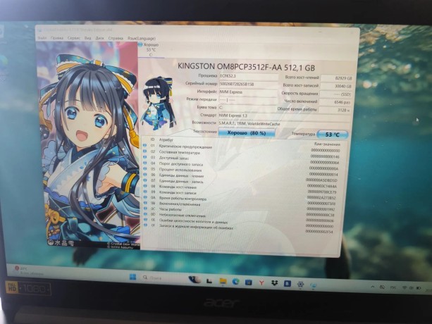 Acer Aspire A515-55 Series