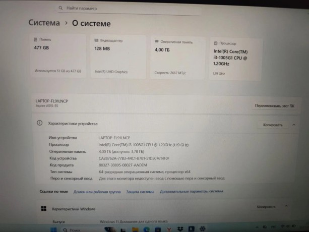 Acer Aspire A515-55 Series